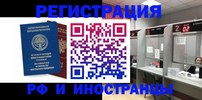 прописка поиск в Октябрьском